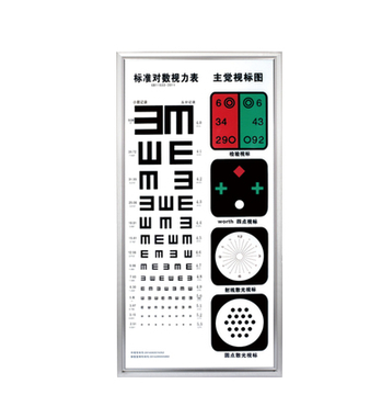 optical equipment snellen E chart visual acuity chart 5M
