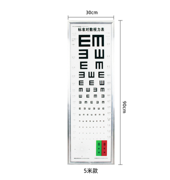 optical best sale LED snellen chart 5M visual acuity chart