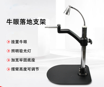 optical view tester high quality phoropter stand 7Z phoropter arm