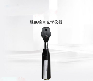 Top Sale best price Direct Ophthalmoscope