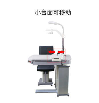 Combined table and chair  Ophthalmic refraction chair unit Optometry table combined set for new optical shops 780