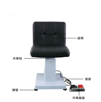 ophthalmic chair Pneumatic Chair
