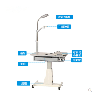 optical equipment CE approved 180 ophthalmic motorized table for slit lamp