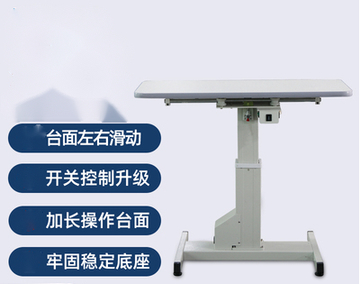 Motorized Lifting Table For Ophthalmic optometry Instruments