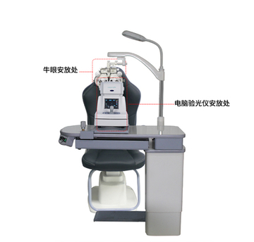 optical equipment combined table top quality 288 ophthalmic refraction chair unit