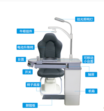 optical equipment combined table top quality 288 ophthalmic refraction chair unit