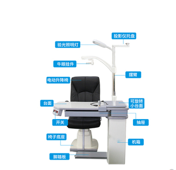 ophthalmic units 560 combined table and chair