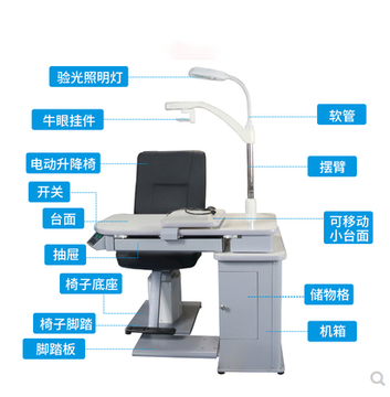 China Refraction chair unit 580 ophthalmic chair unit