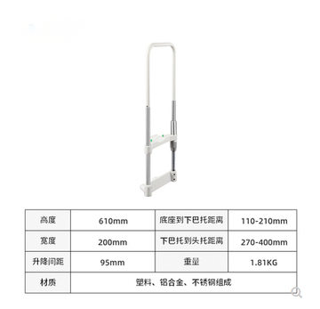 Optical equipment Higher quality Ophthalmic Chin Rest use for slit lamp