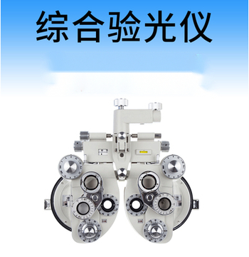 optical equipment vision view tester 5B manual phoropter