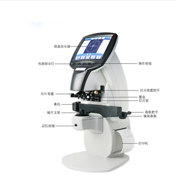 China economic optical equipment Auto lensmeter 300 automatic focimeter