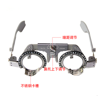 leg PD adjustable TF-B ophthalmic trial frame