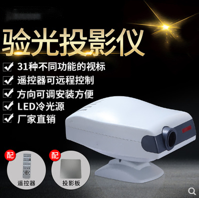 China hot sell Optometry Instrument 3000 auto chart projector