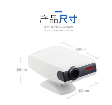 China hot sell Optometry Instrument 3000 auto chart projector